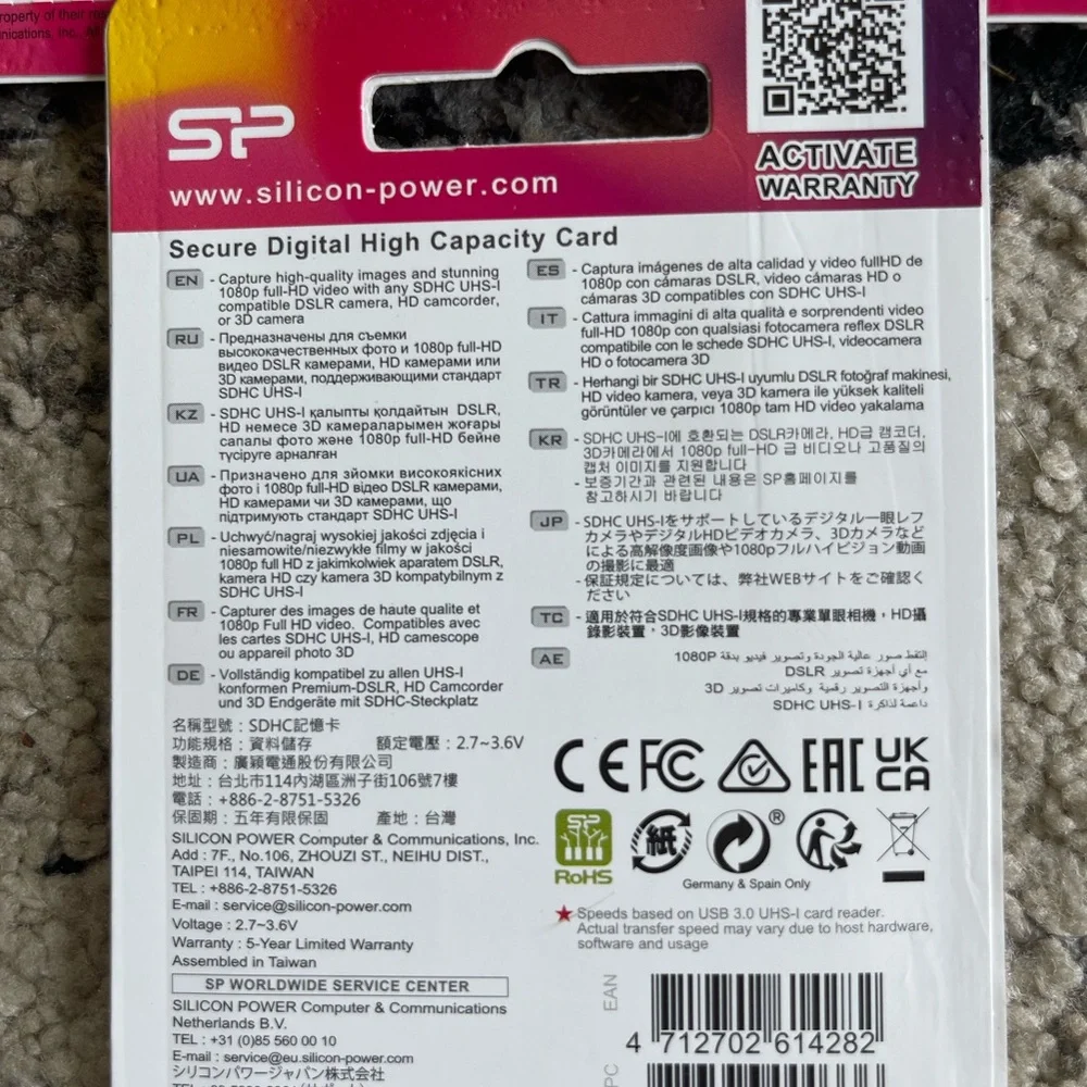 SP 32GB Memory Card Set of 5 cards